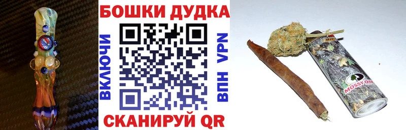 Хочу наркоту Каменск-Шахтинский ГАШ  ГЕРОИН  КОКАИН  АМФЕТАМИН  Меф  MEGA зеркало  Каннабис 