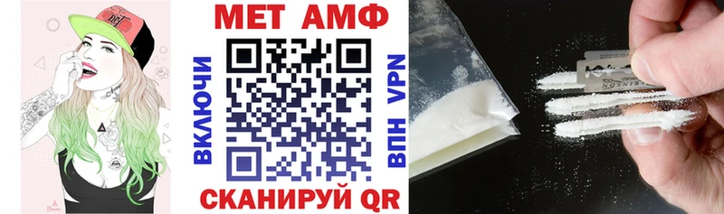 мега онион Каменск-Шахтинский Amphetamine Premium