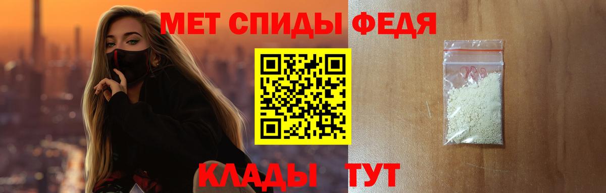 АМФ VHQ Каменск-Шахтинский