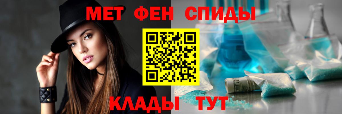 АМФ  Каменск-Шахтинский  Amphetamine 98% 