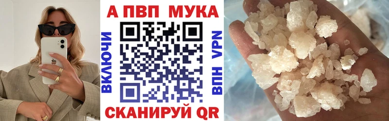 kraken зеркало  закладка  Каменск-Шахтинский  APVP VHQ 