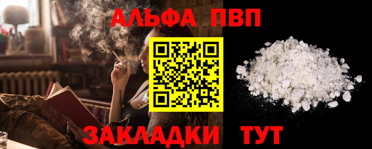 МЕФ  Каменск-Шахтинский  Мефедрон   Вход с VPN  НБОМе  ЭКСТАЗИ  ГАШ  Cocaine  Канабис 