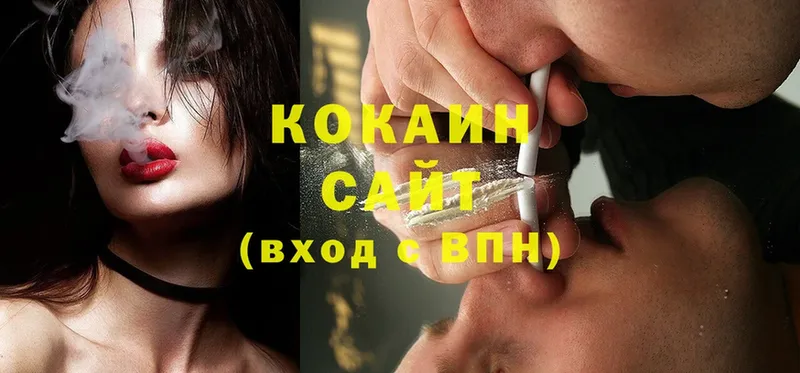 Cocaine 99%  блэк спрут зеркало  Каменск-Шахтинский 