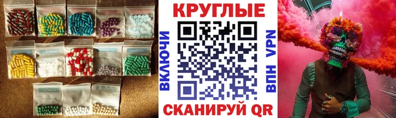 ЭКСТАЗИ таблы  Каменск-Шахтинский 