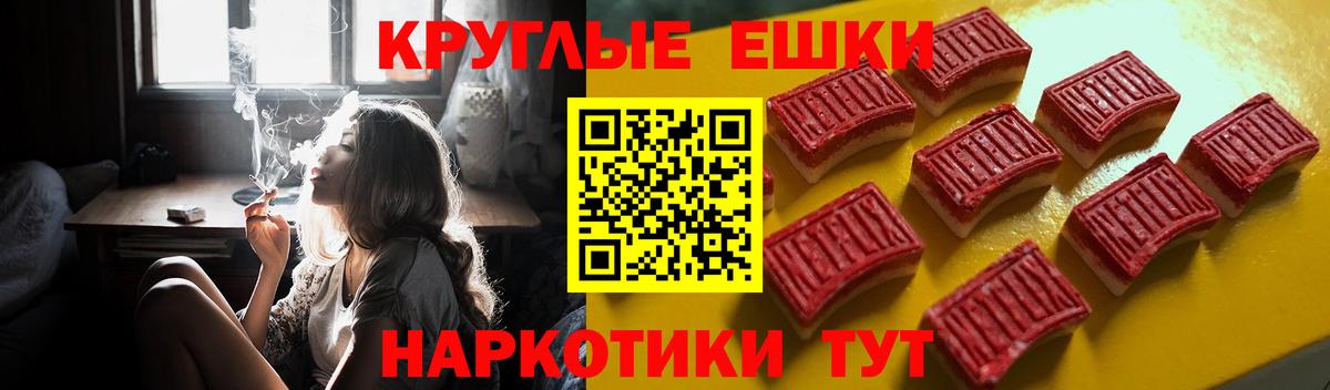 Каменск-Шахтинский  Экстази  Вход с VPN  Экстази VHQ  ЭКСТАЗИ louis Vuitton 