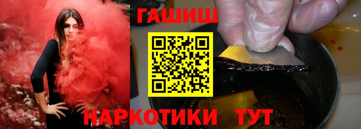 MDMA  КОКАИН  Вход с VPN  A PVP  Канабис  Плюхи  Каменск-Шахтинский  Мефедрон 