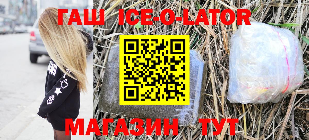 ГАШИШ  Гашиш индика сатива  Вход с VPN  Каменск-Шахтинский 