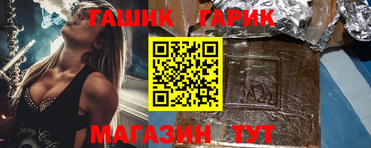 ГАШ Изолятор Каменск-Шахтинский