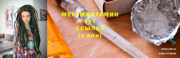 экстази Ладушкин