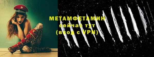 герыч Лабытнанги