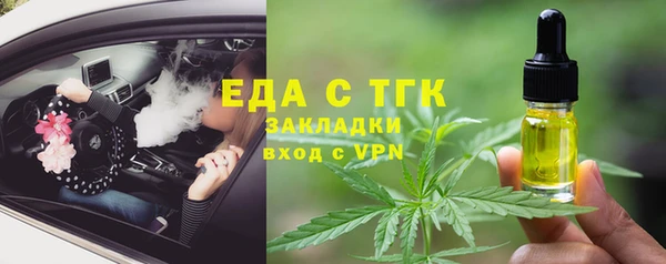 экстази Ладушкин