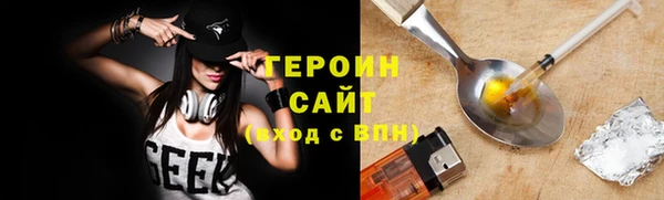 герыч Лабытнанги