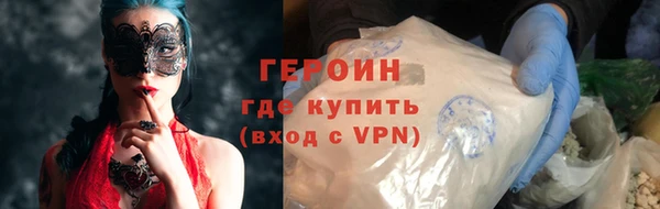 герыч Лабытнанги