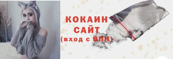 герыч Лабытнанги