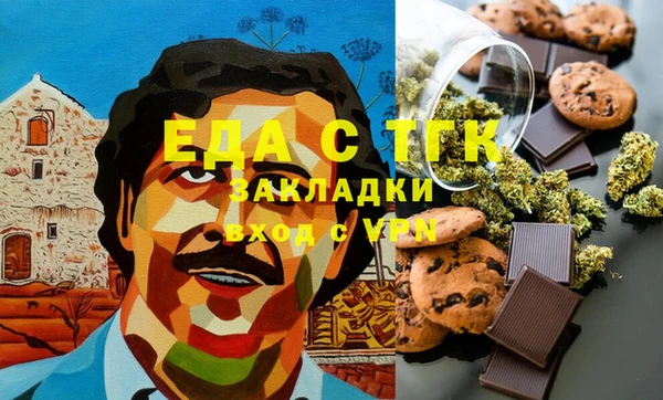 герыч Лабытнанги