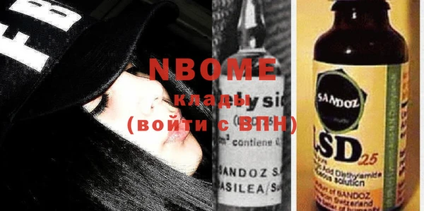 кокаин колумбия Балашиха