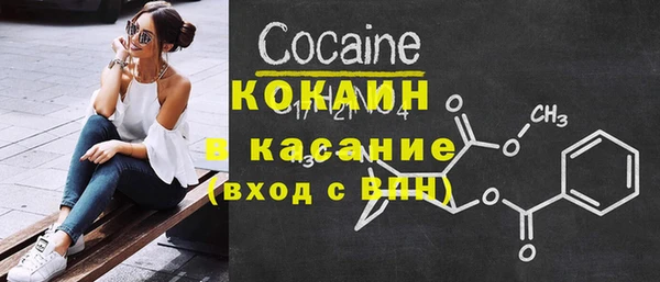 герыч Лабытнанги
