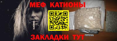 мефедрон Гатчина