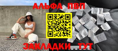 прущие крисы Абакан
