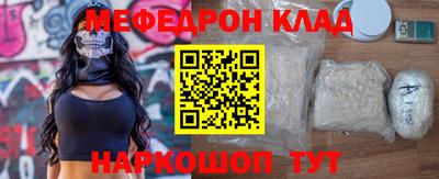 соль ск Гагарин
