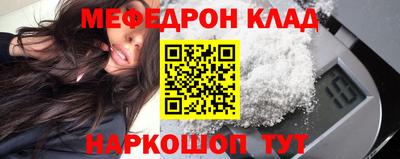 соль ск Гагарин