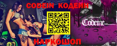 кокс Абинск