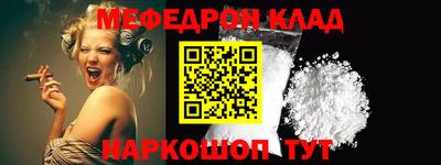 мяу мяу мука Беслан