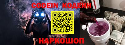 мефедрон Гатчина