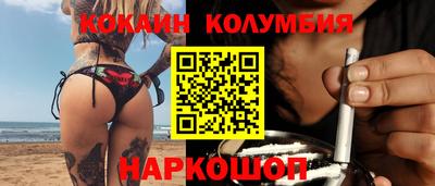 соль ск Гагарин