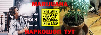 мескалин Конаково