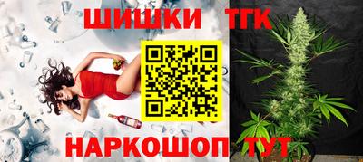 мефедрон Гатчина