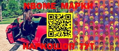 эйфоретик Берёзовский