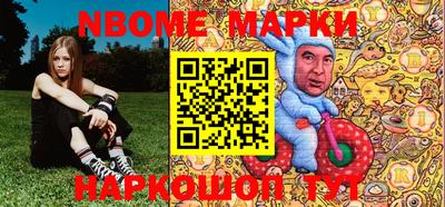 мефедрон Гатчина