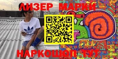 мяу мяу мука Беслан