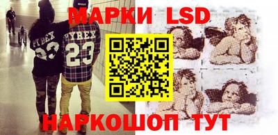 спиды Бийск