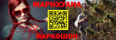 мефедрон Гатчина