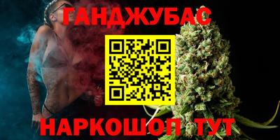 спиды Бийск