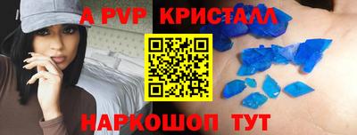 мефедрон Гатчина