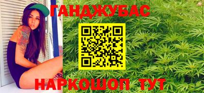 метамфетамин Комсомольск-на-Амуре