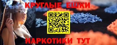 мефедрон Гатчина