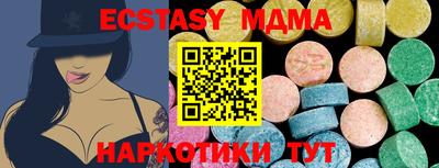 соль ск Гагарин