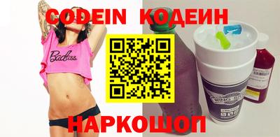мефедрон Гатчина