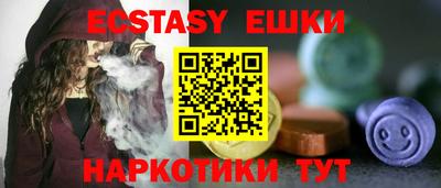 мефедрон Гатчина