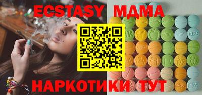 мефедрон Гатчина
