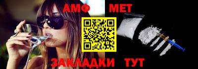 мефедрон Гатчина