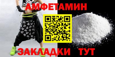 мефедрон Гатчина