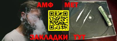 мяу мяу мука Беслан