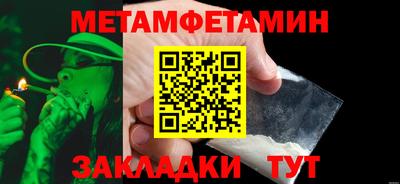 мефедрон Гатчина