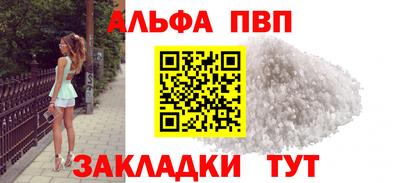 соль ск Гагарин