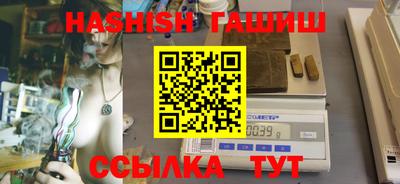 мефедрон Гатчина